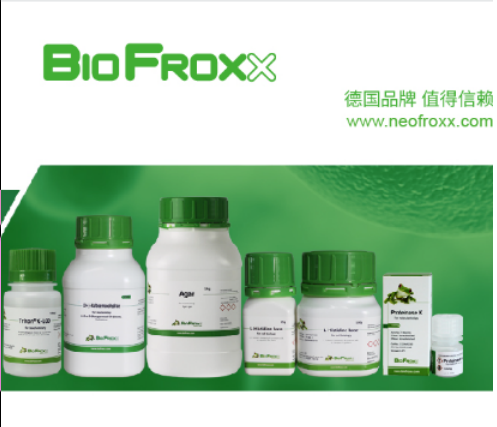 BioFroxx ，2088GR500 ，酵母粉Yeast extract
