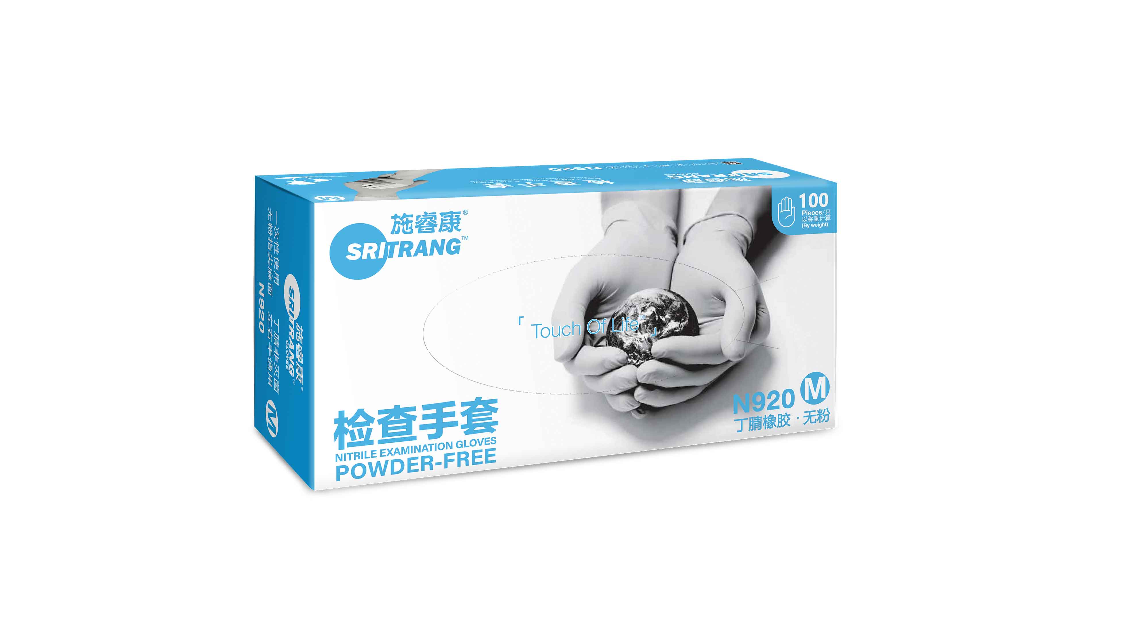 丁腈橡膠無粉手套4.8g（XS）