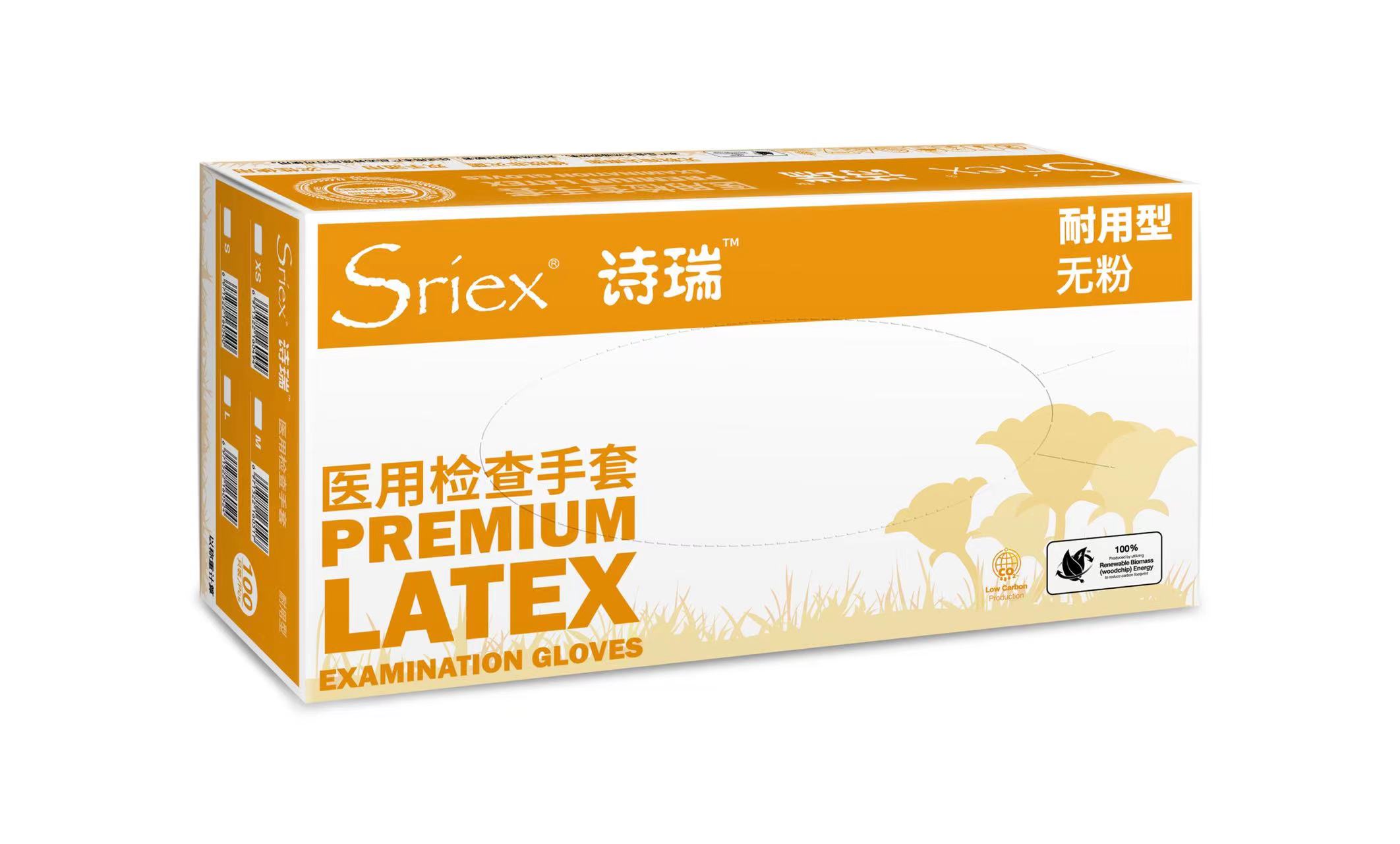 耐用型無粉乳膠醫用檢查手套（S）