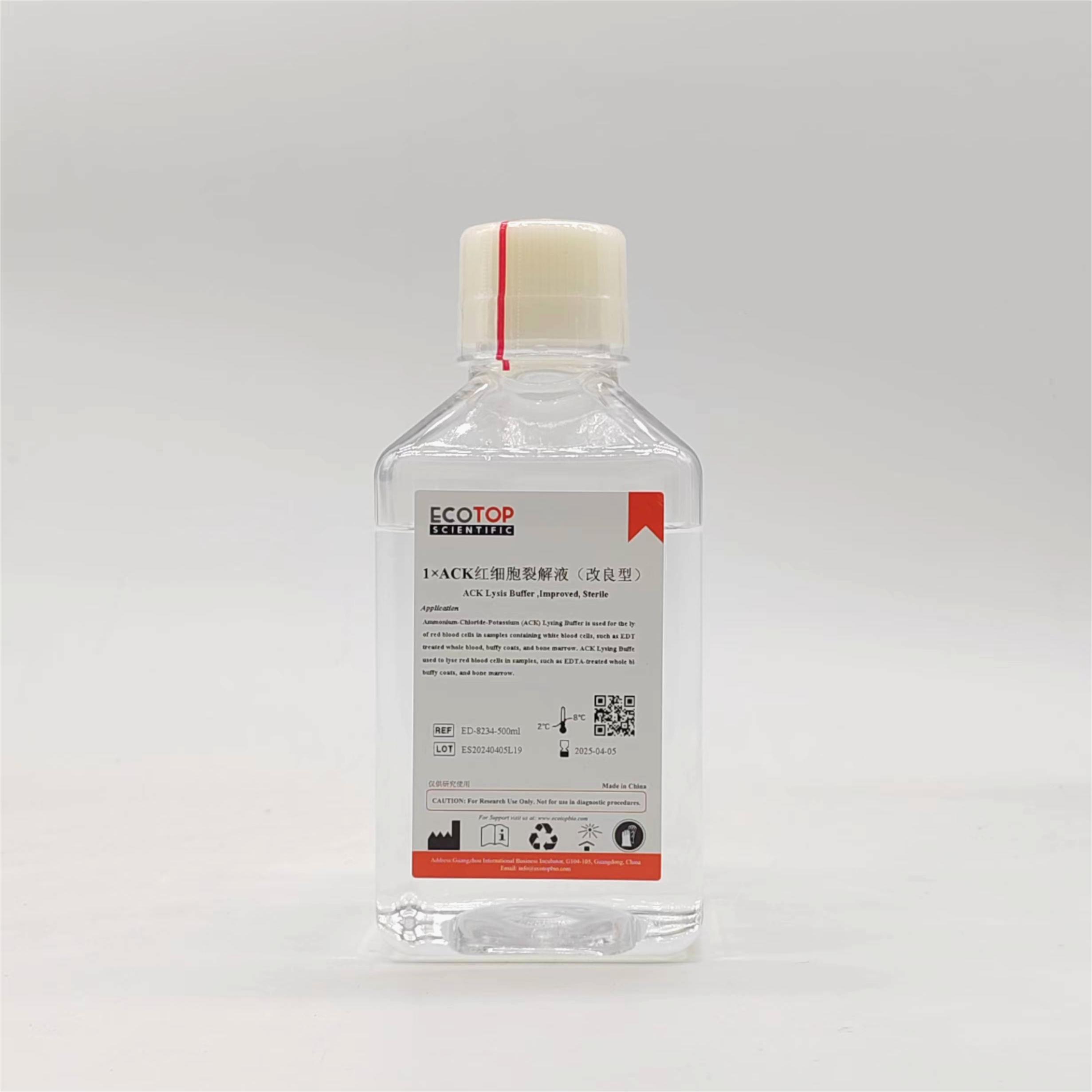 ACK紅細(xì)胞裂解液改良型，無菌