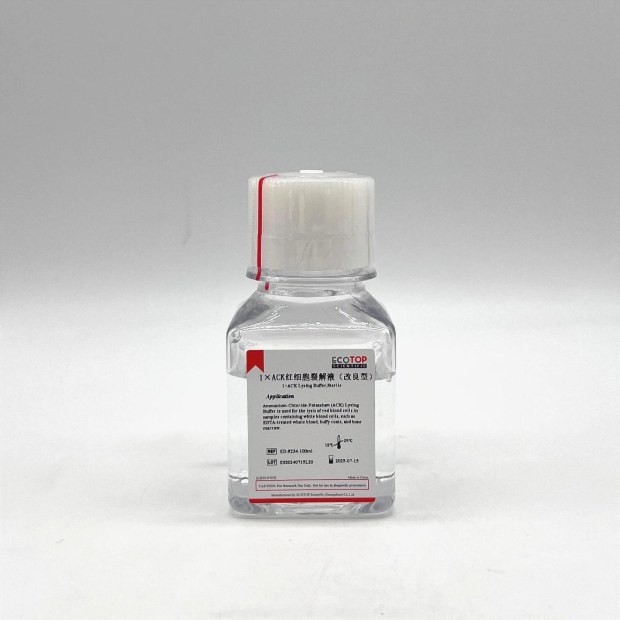 ACK紅細(xì)胞裂解液改良型，無菌